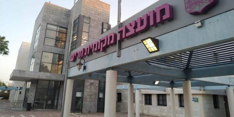 בניין המועצה המקומית חריש