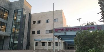 בנין עיריית חריש בניין עיריית חריש