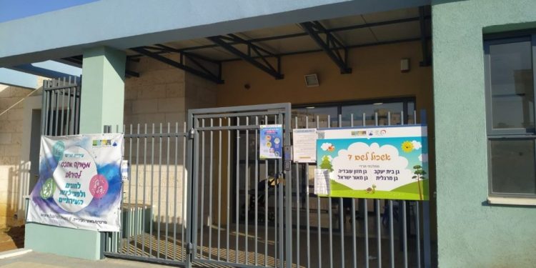 גם ילדים ממלכתי דתי אשכול לשם 7