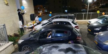 דרייב אין בית חב"ד סוכות שמחת בית השואבה