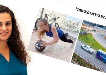 שני גרינברג נטליה נסטרוב