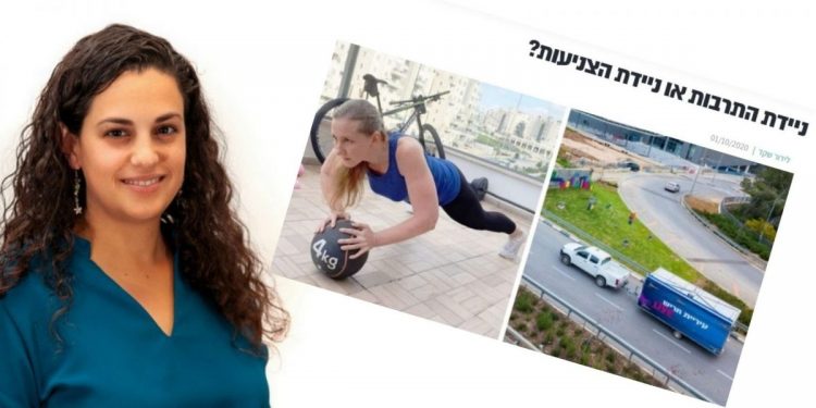 שני גרינברג נטליה נסטרוב