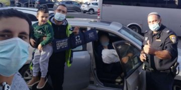 ידידים ברקת