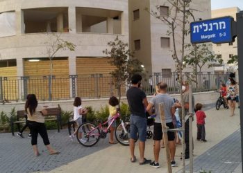 הפגנה חריש חופשית