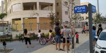 הפגנה חריש חופשית