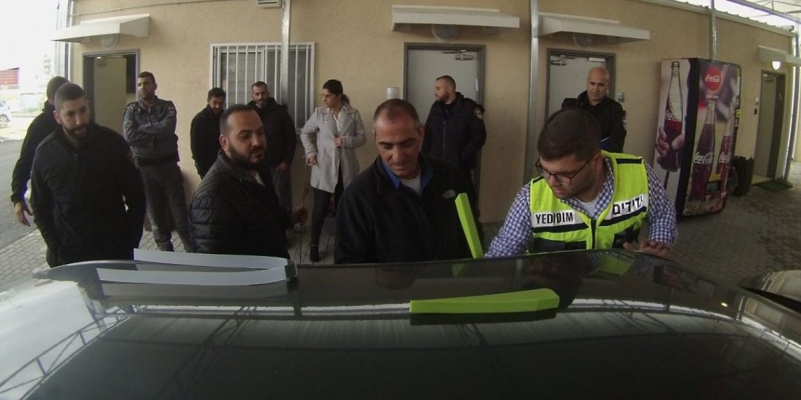 ידידים חריש