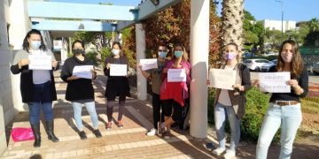 הפגנה גן תבור הגן הטבעי חורף בחריש