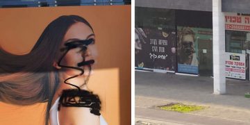 השחתה בדרך ארץ ריסוס ונדליזם