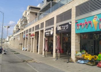 קורלידה פיצה פיקס עסקים בשדרת דרך ארץ מתחם גי הנדסה J