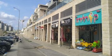 קורלידה פיצה פיקס עסקים בשדרת דרך ארץ מתחם גי הנדסה J