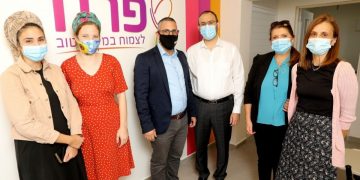 מעון שיקומי פרח