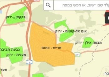 עיר כתומה - נתונים מפורטל חירום לאומי