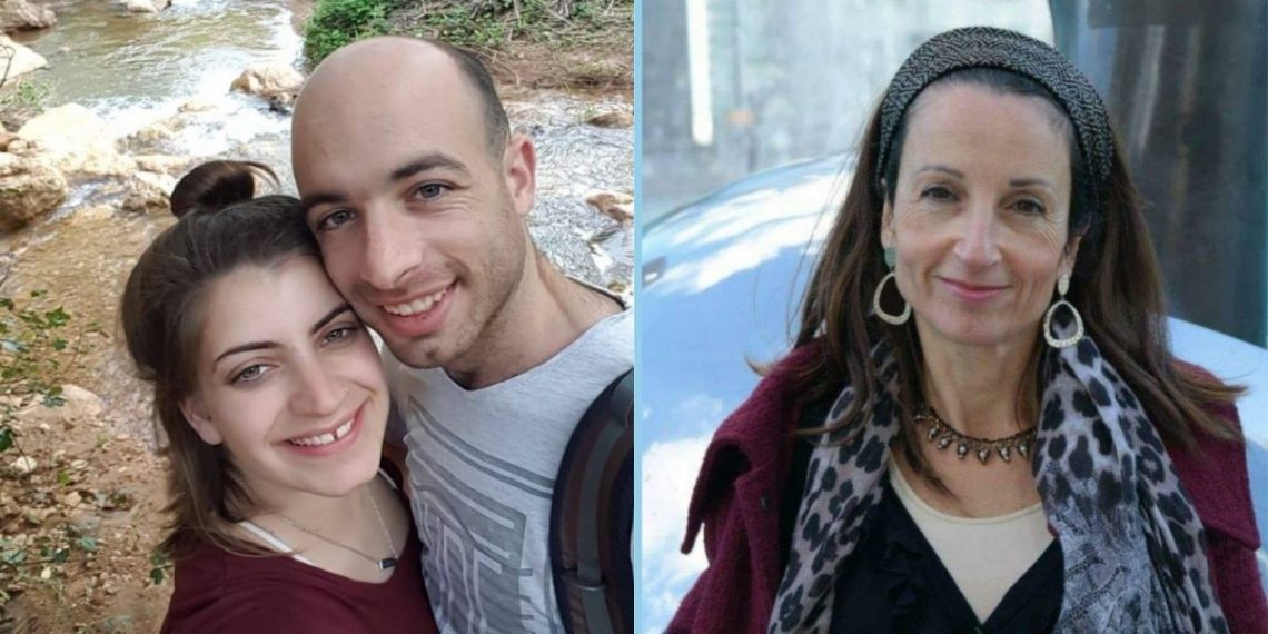 אסתר הורגן עקיבא הורגן