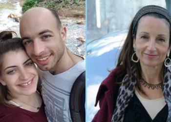 אסתר הורגן עקיבא הורגן