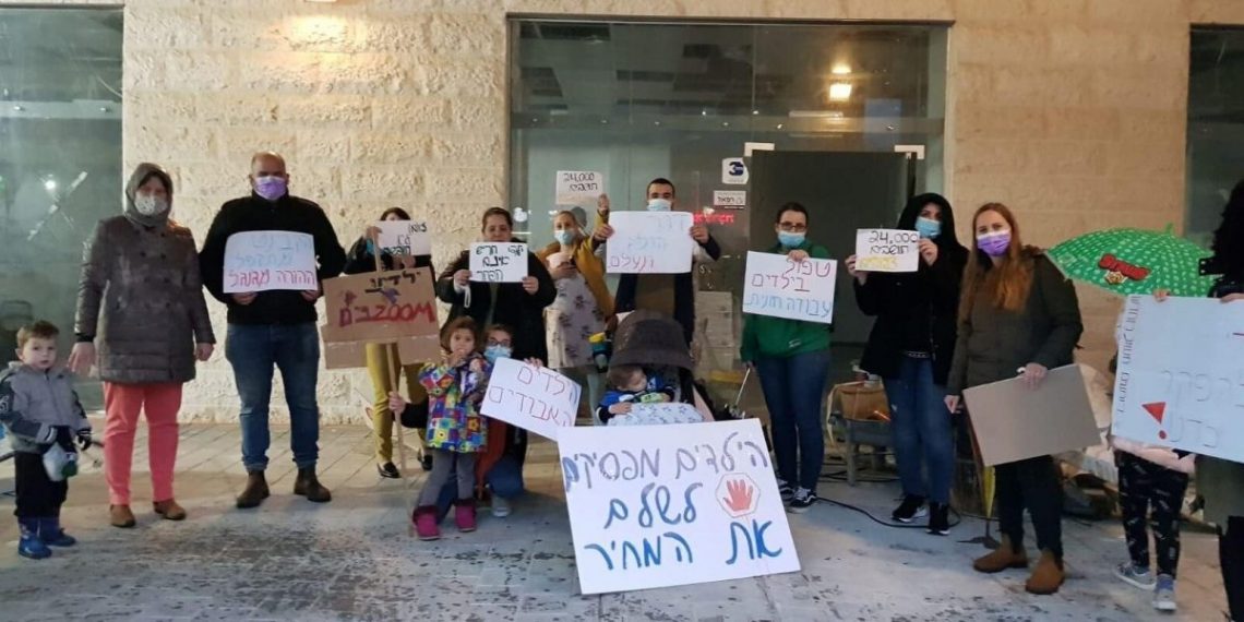 הפגנה חזרה ללימודים, קורונה עיר אדומה