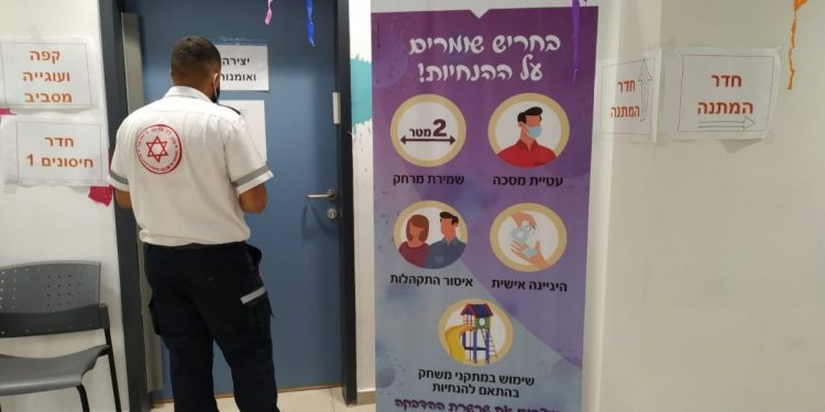 מתחם חיסונים בחריש