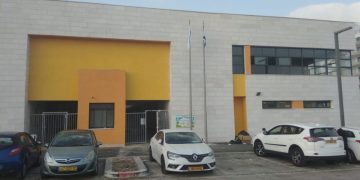 גן ילדים שכונת מעו"ף