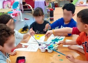 ילדים גן ילדים גני ילדים צילום: דוברות עיריית חריש