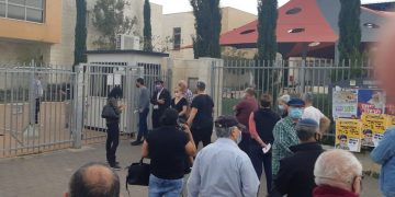 בחירות לכנסת ה-24 מרץ 2021