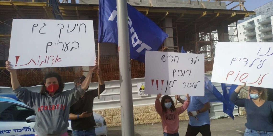 הפגנה חינוך בערים אדומות ביקור בנימין נתניהו חנוכת בצוותא 9/3/21