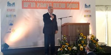בנימין נתניהו ביקור בחריש שכונת בצוותא 9/3/21
