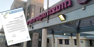 מכתב התראה עיריית חריש רב עיר יוסי גולדמן