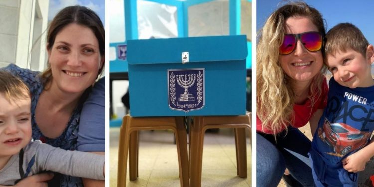 בחירות לכנסת ה-24 נטלי דוד רג'ינה