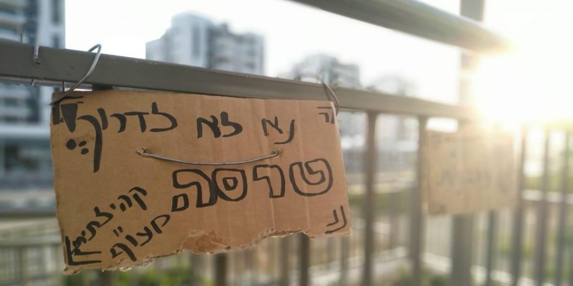 גינה קהילתית מעו"ף