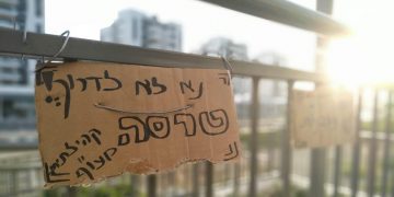 גינה קהילתית מעו"ף