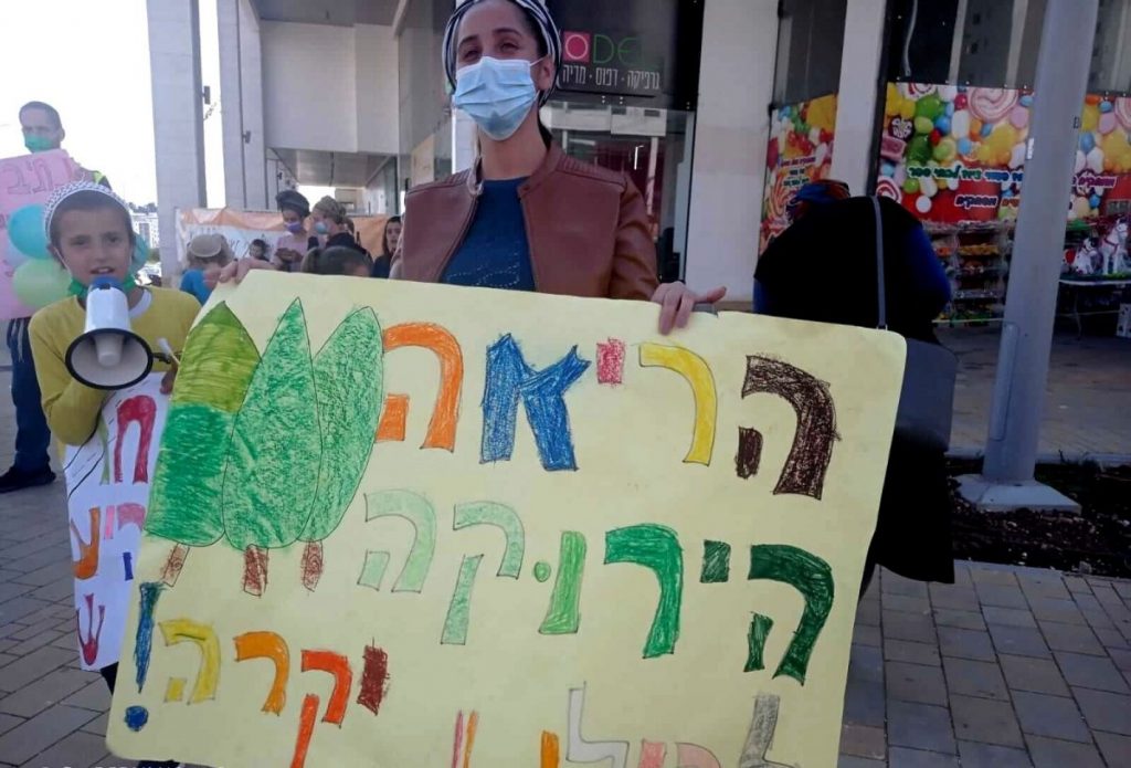 הפגנה מצילים את החורש כביש 611 רחוב אורן 