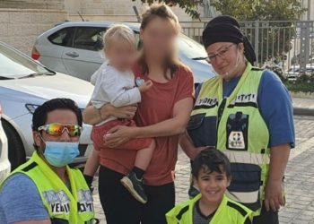 נעמה ימיני אמיר פרקש ידידים חריש