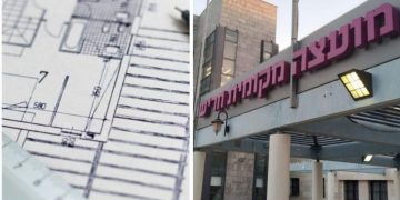 שאולוב נגד עיריית חריש: בקשה לתביעה ייצוגית בנושא חיובי הארנונה