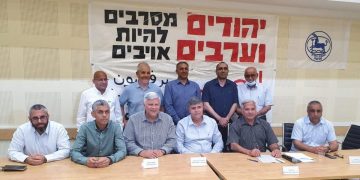 כנס ראשי הרשויות ואדי ערה