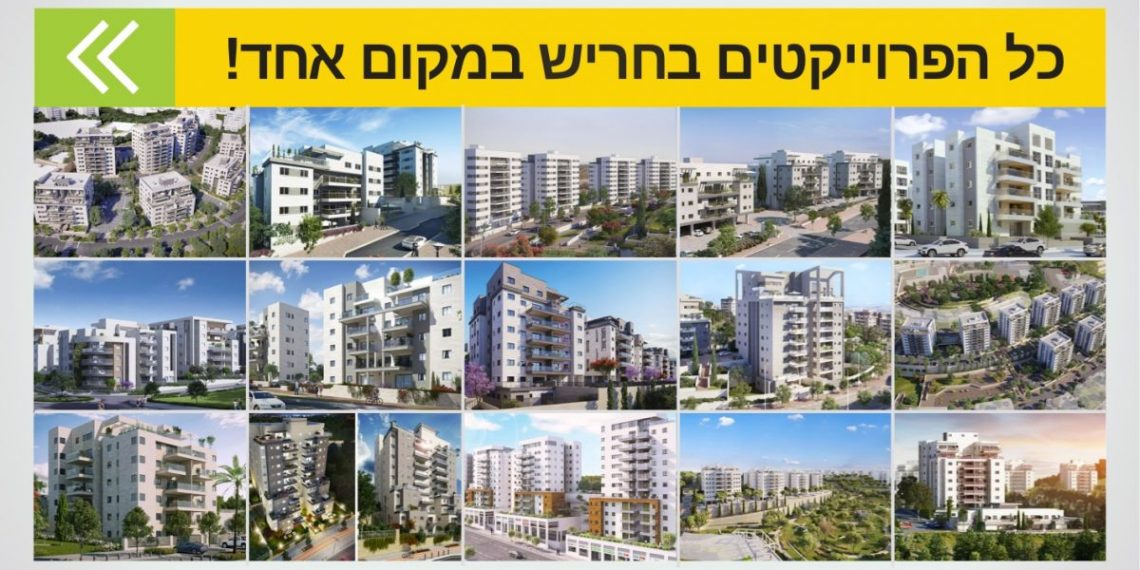 פרוייקטים בחריש