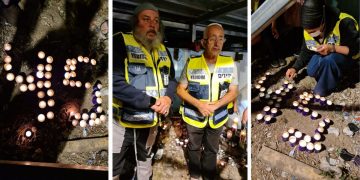 ידידים אסון מירון אודי הרפז