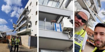 ידידים אודי הרפז