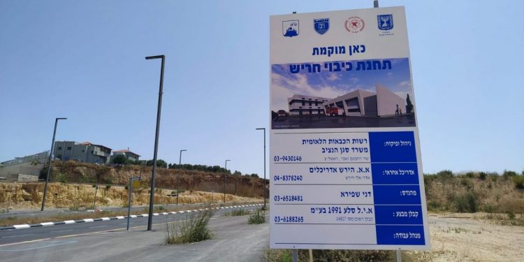 תחנת כיבוי אש חריש