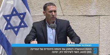 שר הדתות מתן כהנא צילום: מתוך ערוץ הכנסת