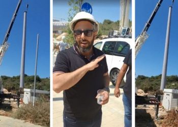 אנטנה מרכזית