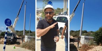 אנטנה מרכזית