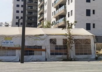 אוהל התפילה בשכונת מעו"ף