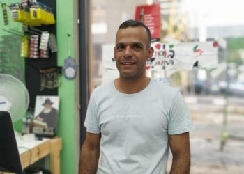 אוהד יעקב שכונת מעו"ף חנות שהוצתה הצתה פרוטקשן דמי חסות