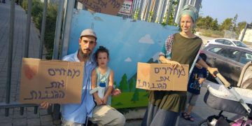 אלי בריף מחאה קורונה פתיחת שנת לימודים