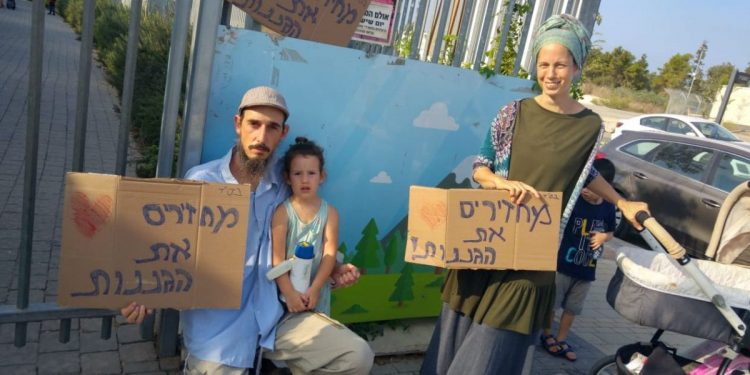 אלי בריף מחאה קורונה פתיחת שנת לימודים