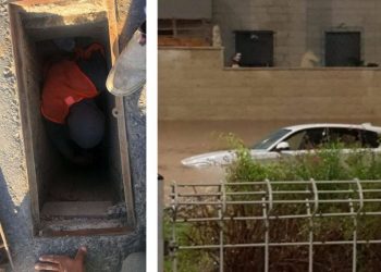 הצפות ניקוז