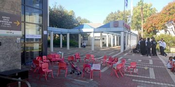 הפגנה 28/11/21 זרם חינוך מוכש"ר