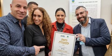 המועצה לישראל יפה תחרות כוכבי יופי