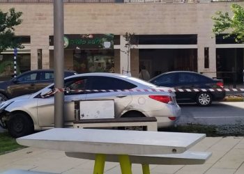 תאונת דרכים דרך ארץ