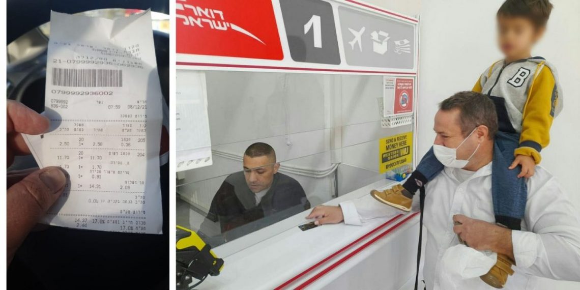 אמיר סלע דואר צילום: גבריאל פינקלשטיין