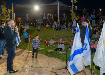 פארק הוואדי הדרומי שכונת הפרחים גני משחקים